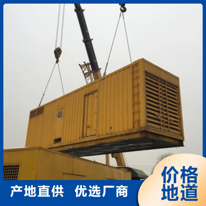 靜音發(fā)電機(jī)出租