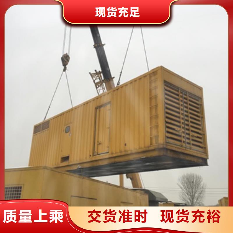 6OOKW发电机出租价格