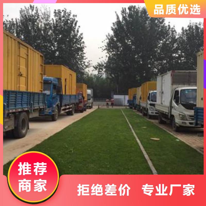 静音发电机出租/租赁高压发电车出租货到付款