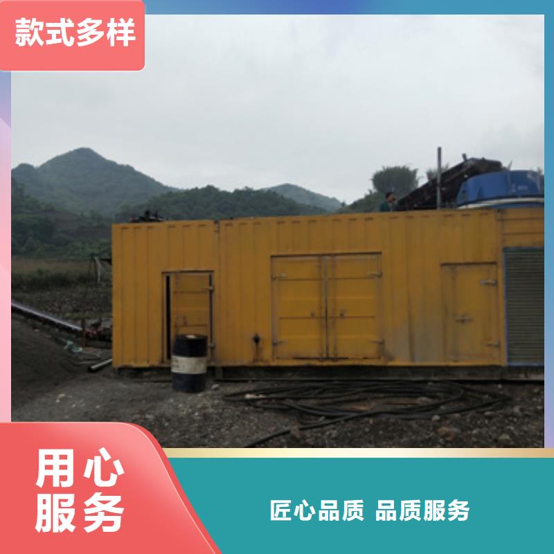 发电车租赁电话
