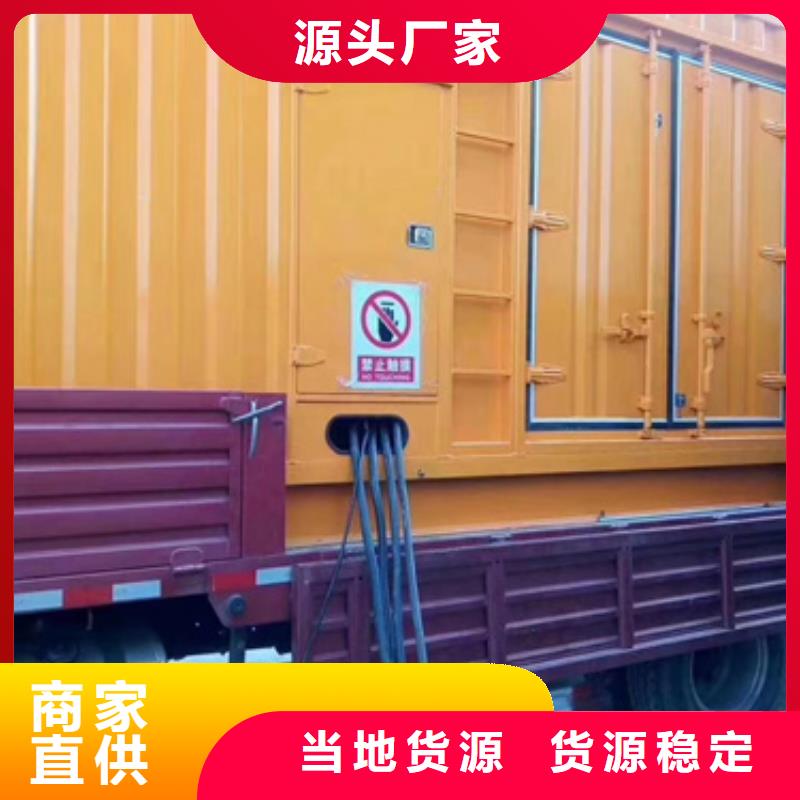電源車(chē)租賃電話
