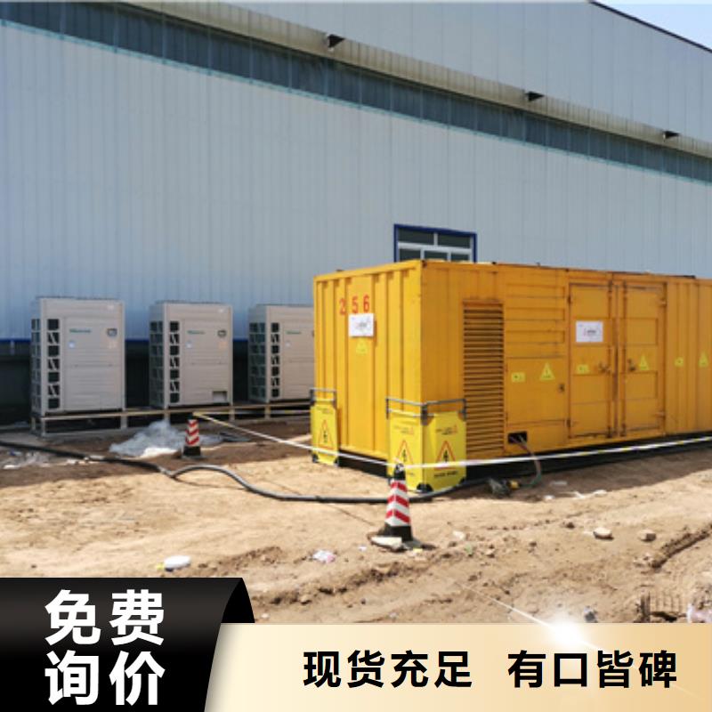 租赁UPS电话