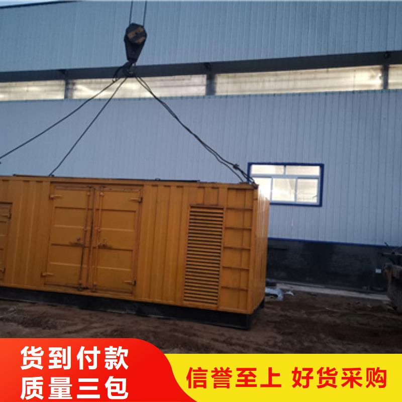 发电车租赁电话