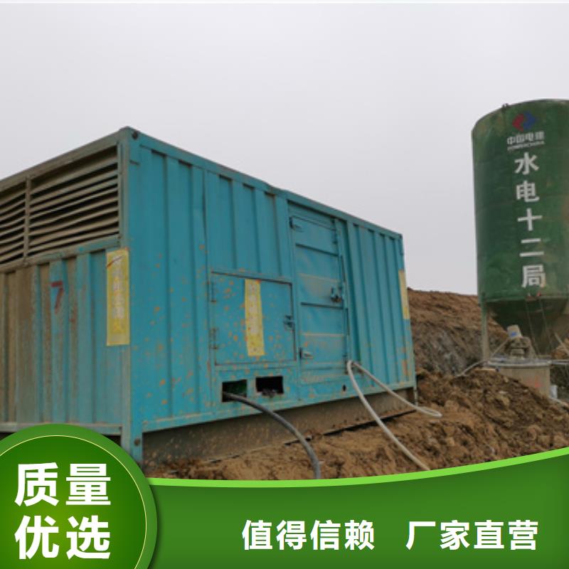 600KW发电机租赁