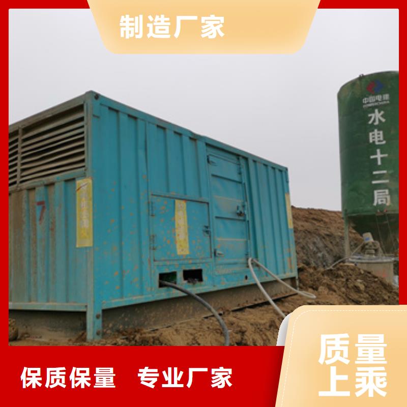 靜音發(fā)電機(jī)出租