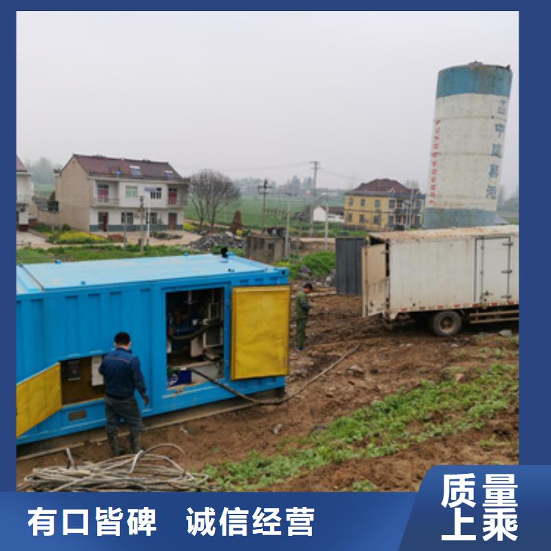 靜音發(fā)電機(jī)出租