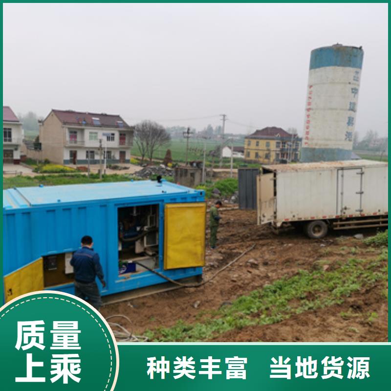靜音發(fā)電機(jī)出租