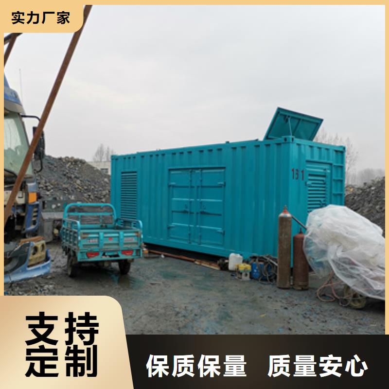 发电车租赁电话