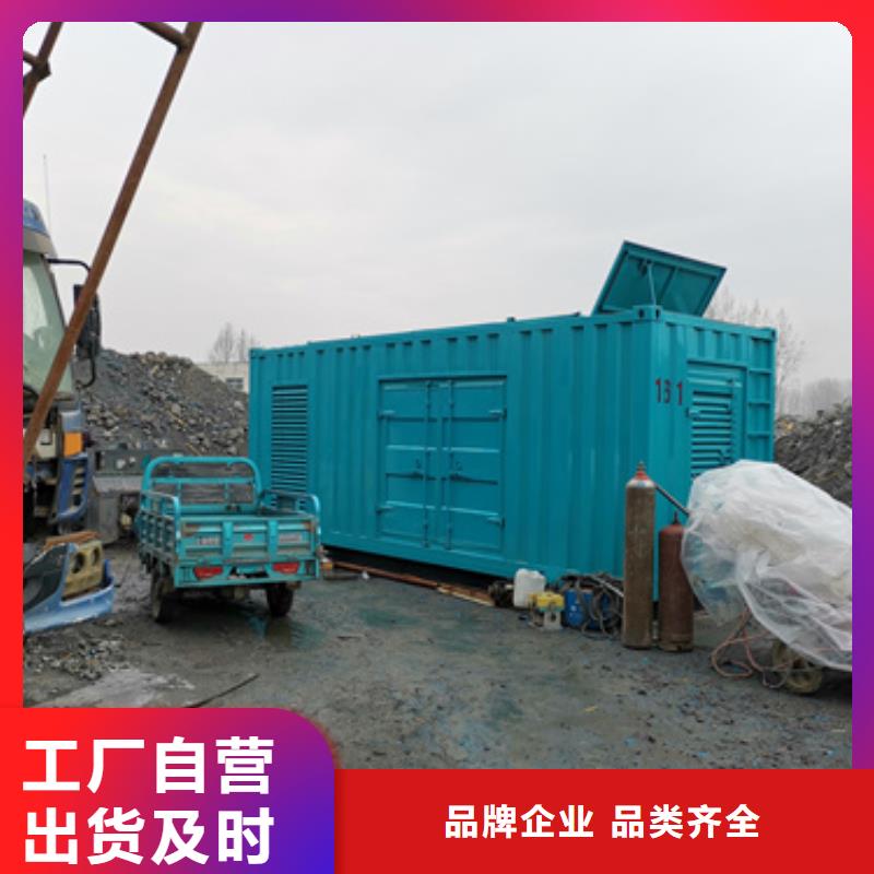 靜音發(fā)電機(jī)出租