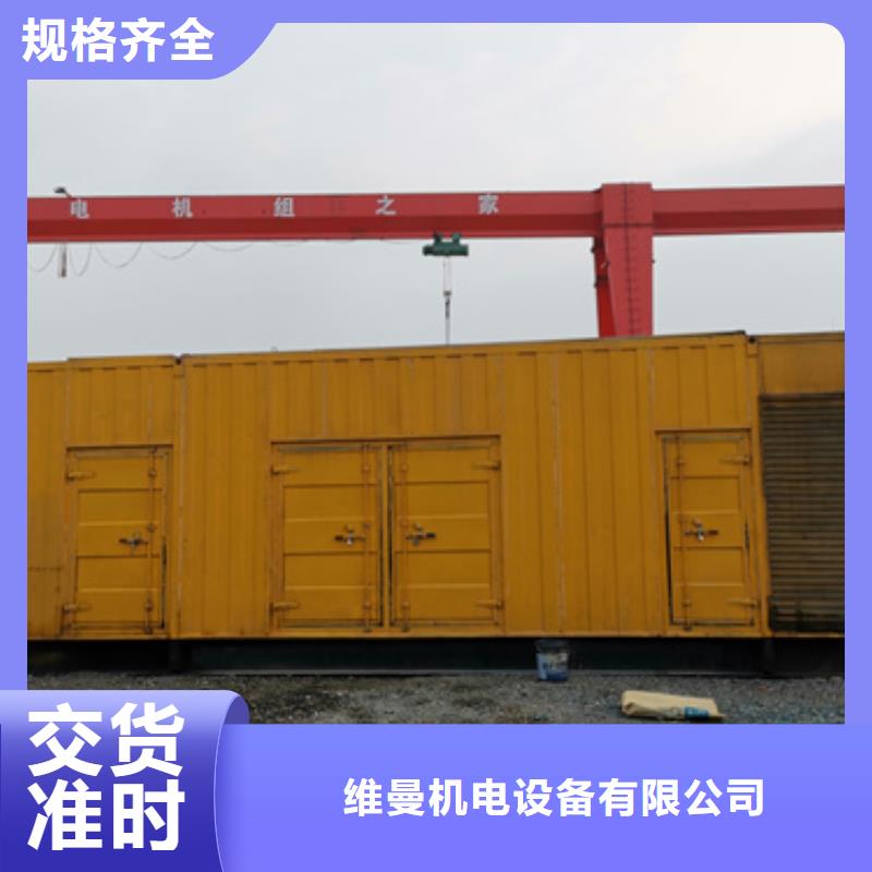 靜音發(fā)電機(jī)出租