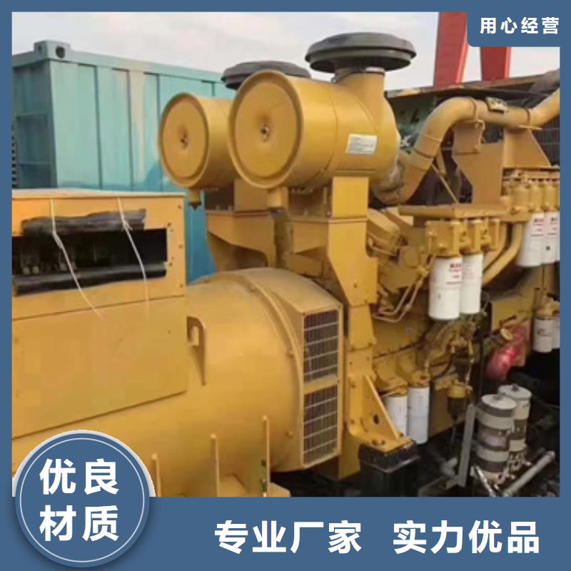 小功率發(fā)電機出租可并機并網(wǎng)