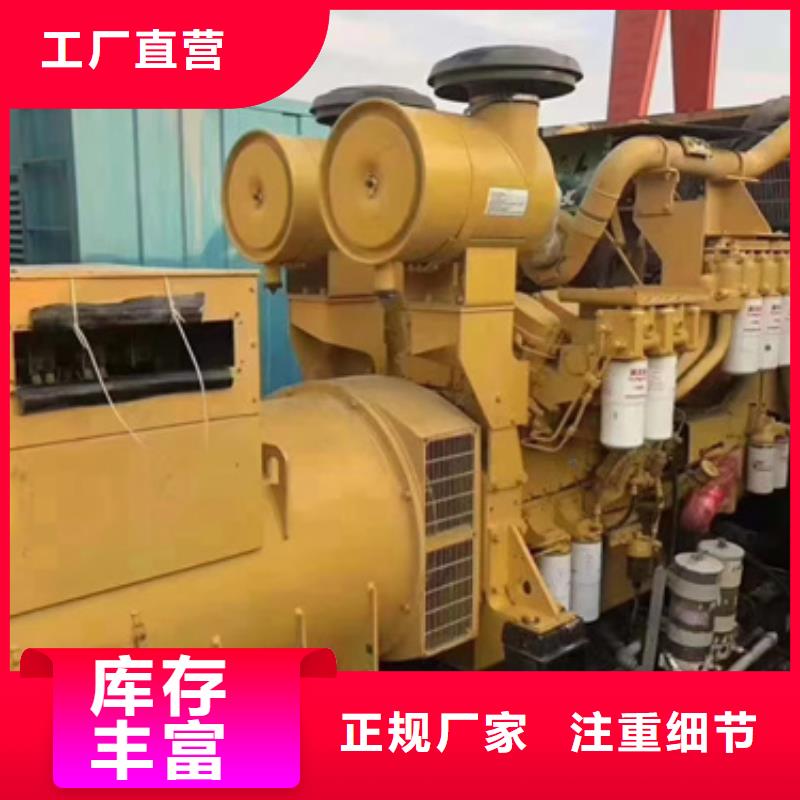 出租500KW發(fā)電機廠家現(xiàn)貨