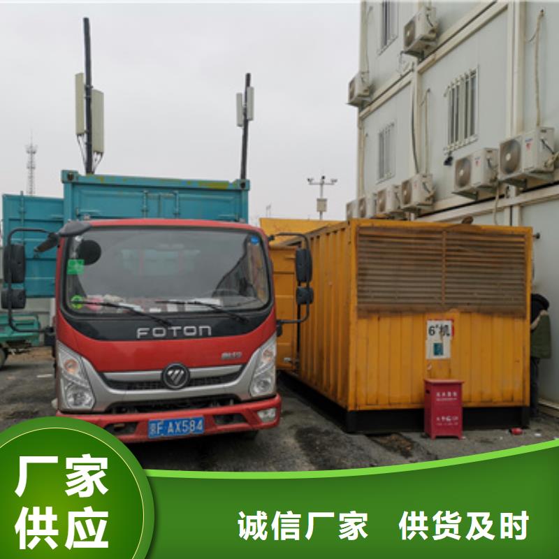 租賃臨時變電站廠家現(xiàn)貨