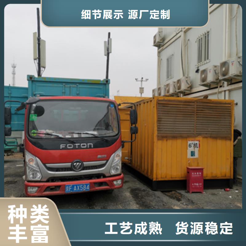 应急电源车租赁