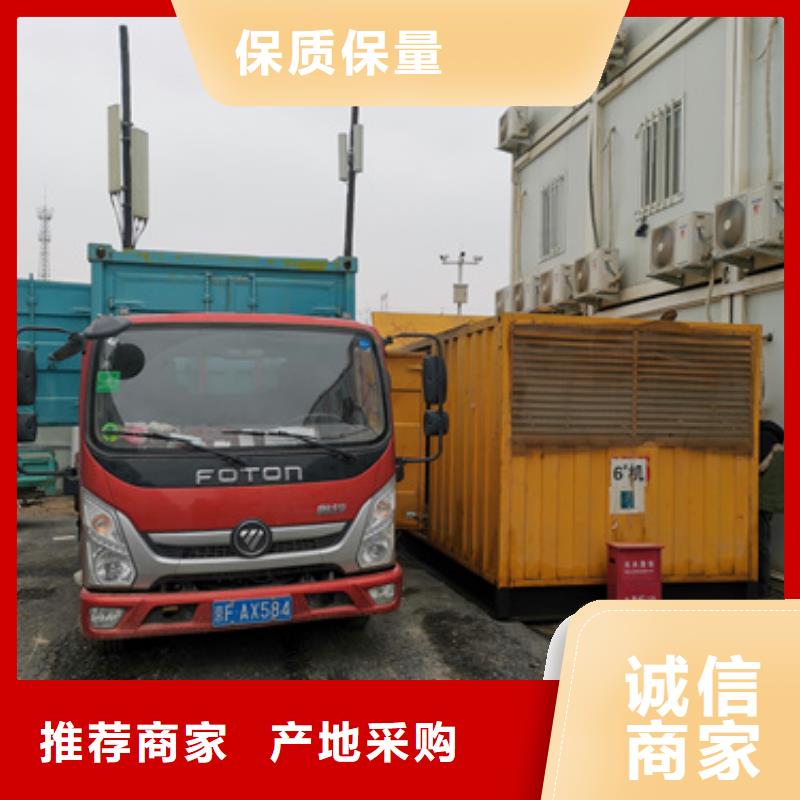 三沙市租賃應(yīng)急發(fā)電車廠家現(xiàn)貨