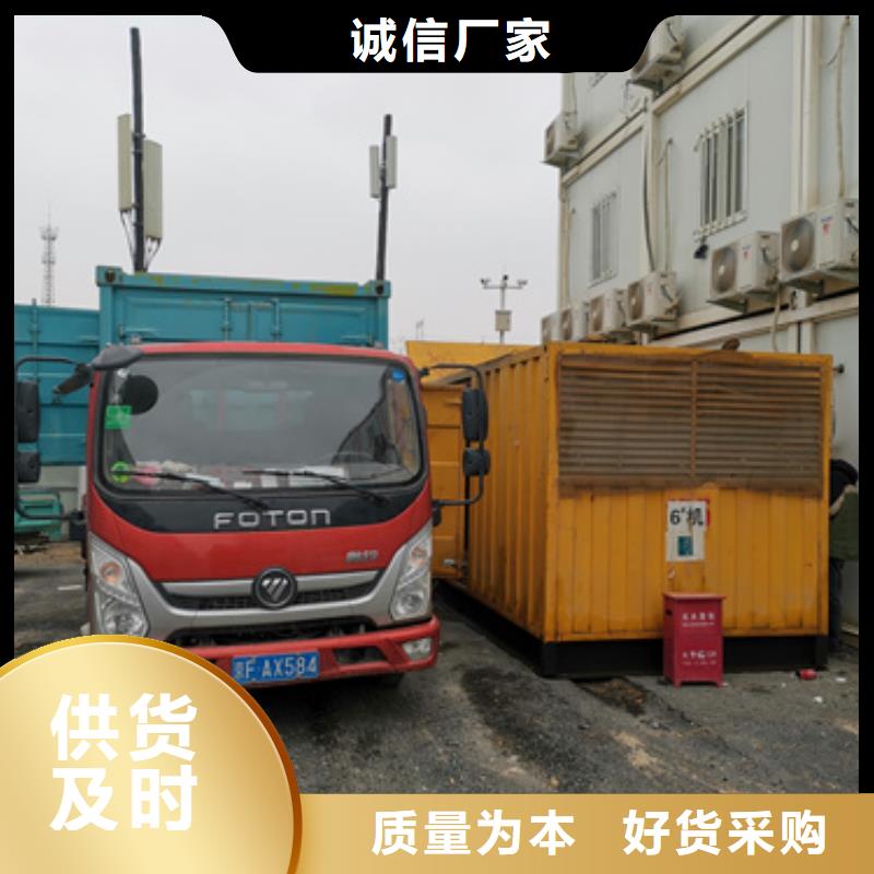 保電設(shè)備出租可并機(jī)并網(wǎng)