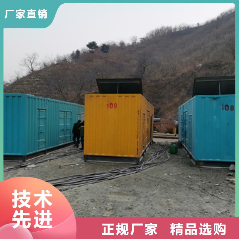 小功率發(fā)電機(jī)出租可并機(jī)并網(wǎng)