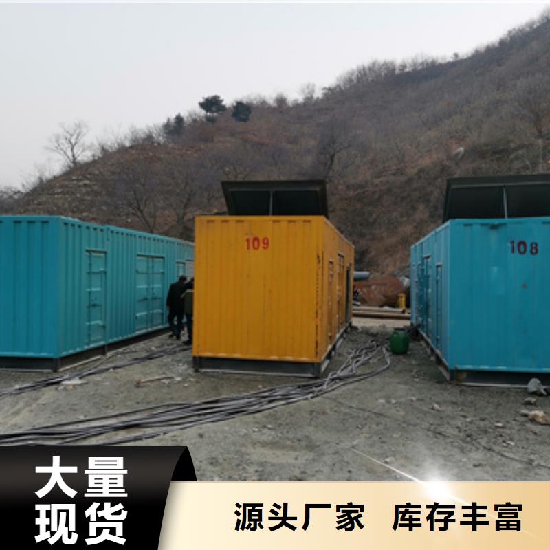 200KW发电机出租