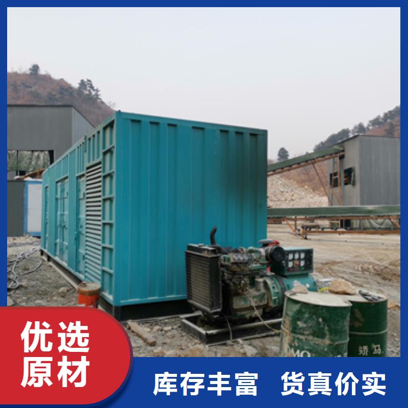500KW發(fā)電機(jī)出租價格合理發(fā)貨及時
