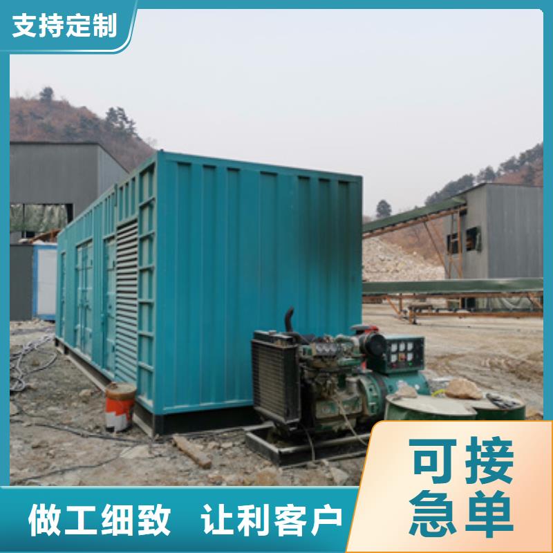 200KW發(fā)電機(jī)出租可并機(jī)并網(wǎng)
