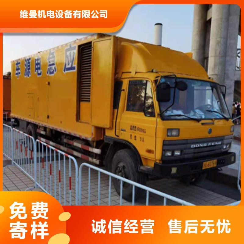 出租300KW發(fā)電機(jī)廠家現(xiàn)貨