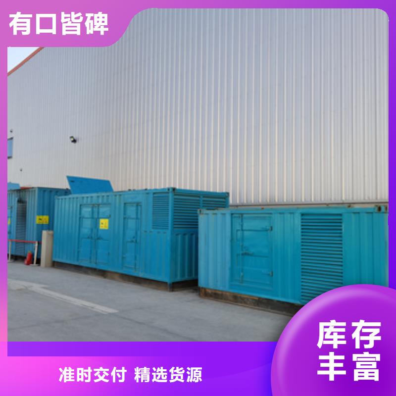 出租35KV發(fā)電機(jī)廠家現(xiàn)貨