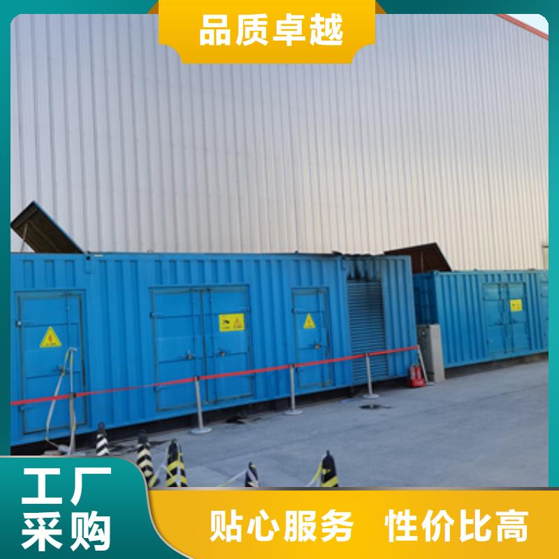 小功率發(fā)電機出租可并機并網(wǎng)