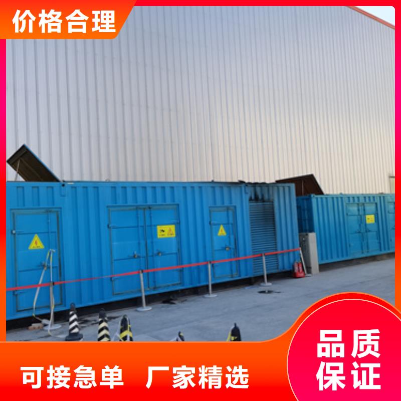 出租環(huán)保發(fā)電機(jī)廠家現(xiàn)貨