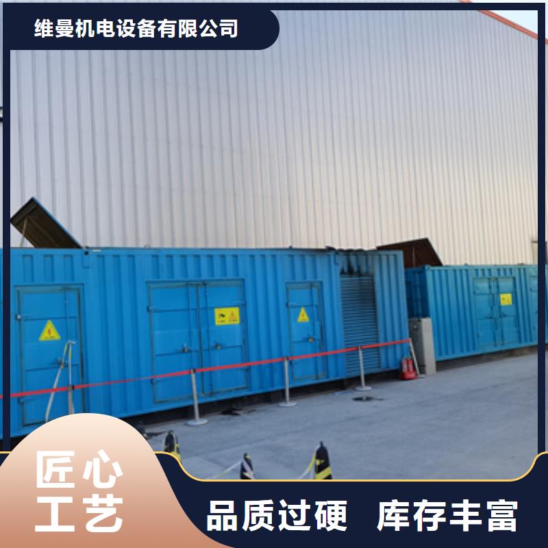 100KW发电机出租可并机并网