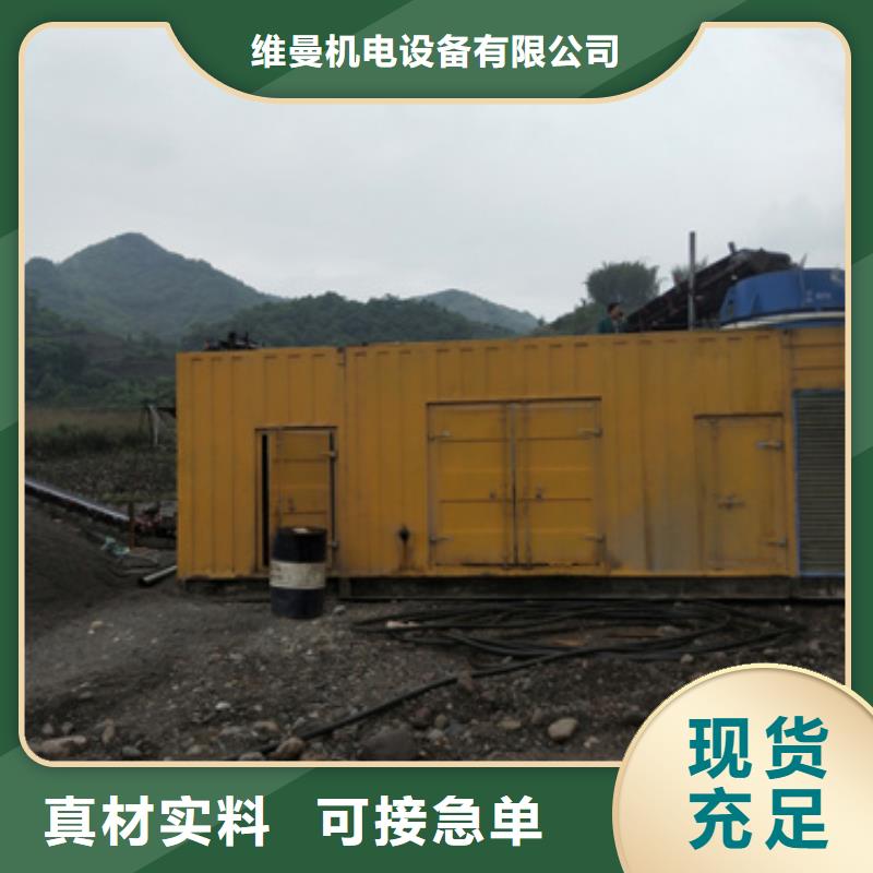 環(huán)保發(fā)電機(jī)出租價(jià)格合理發(fā)貨及時(shí)