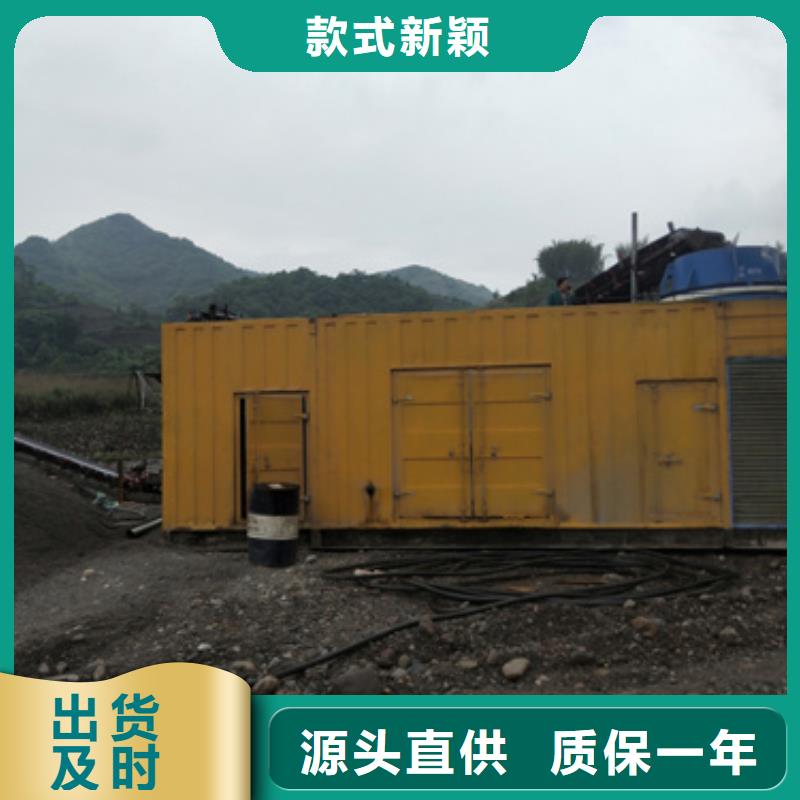 出租50-2000KW發(fā)電機(jī)廠家現(xiàn)貨