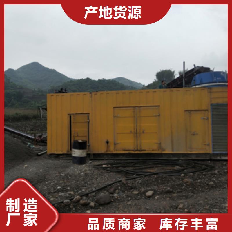 出租高壓發(fā)電機(jī)廠家現(xiàn)貨