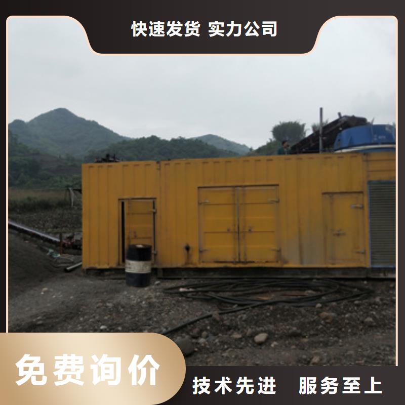 出租UPS電源可并機(jī)并網(wǎng)