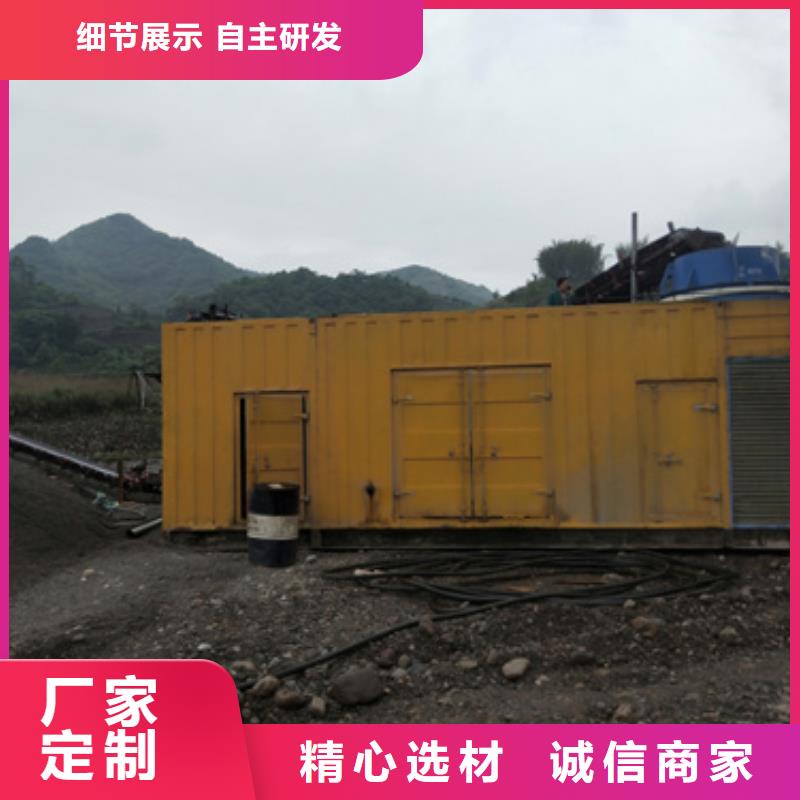 附近租發(fā)電機(jī)可并機(jī)并網(wǎng)