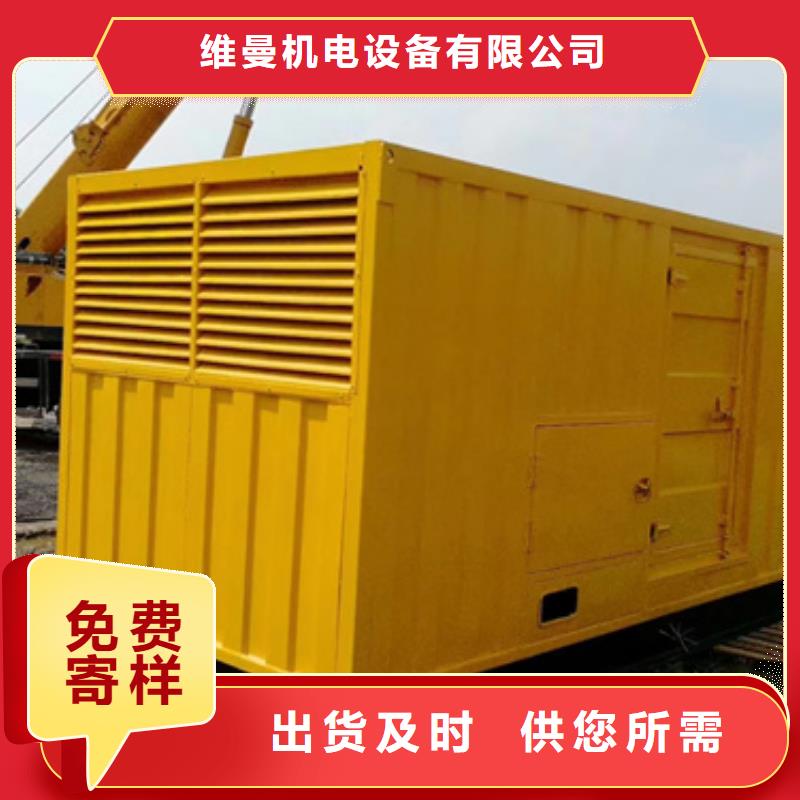 環(huán)保發(fā)電機(jī)出租價(jià)格合理發(fā)貨及時(shí)
