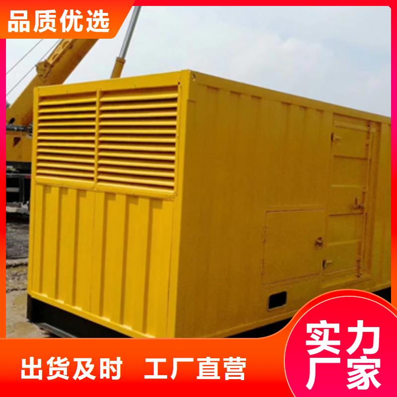 靜音發(fā)電機(jī)出租