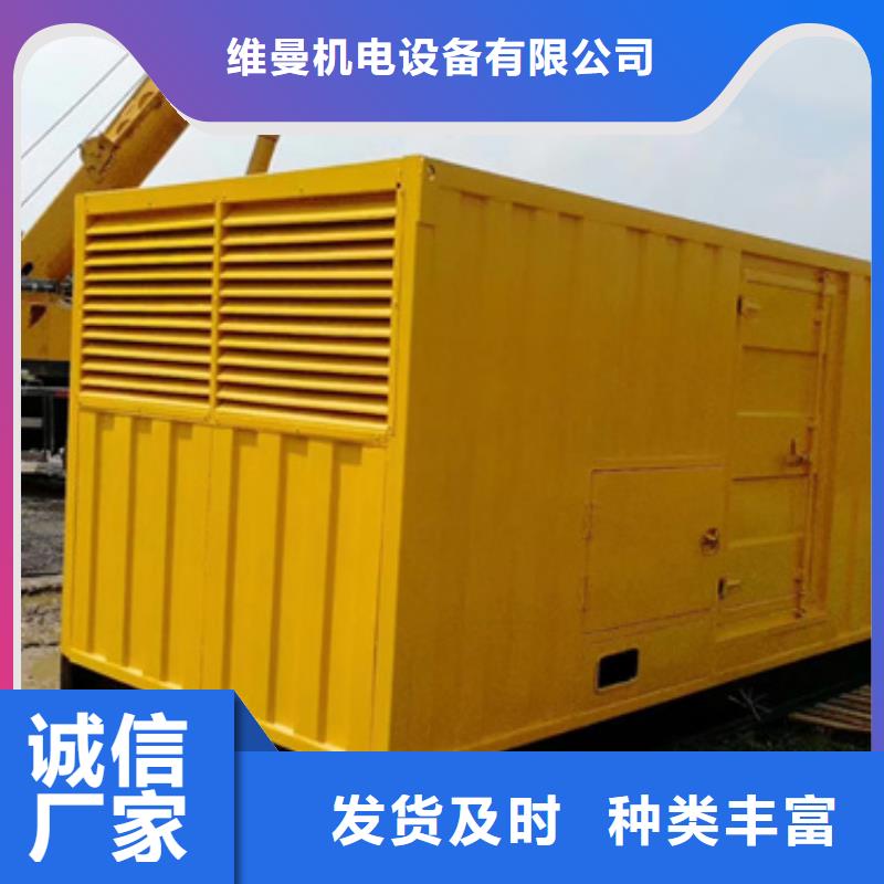 周邊出租發(fā)電機(jī)