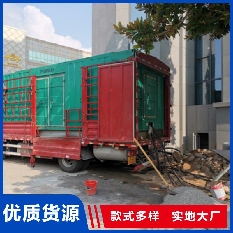 環(huán)保發(fā)電機出租價格合理發(fā)貨及時