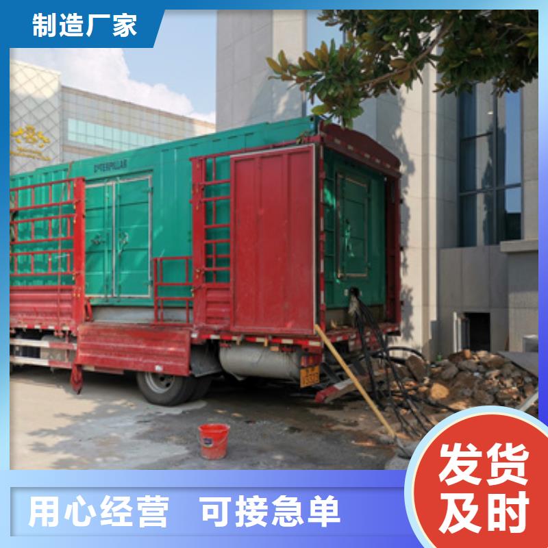 800KW發(fā)電機(jī)出租可并機(jī)并網(wǎng)