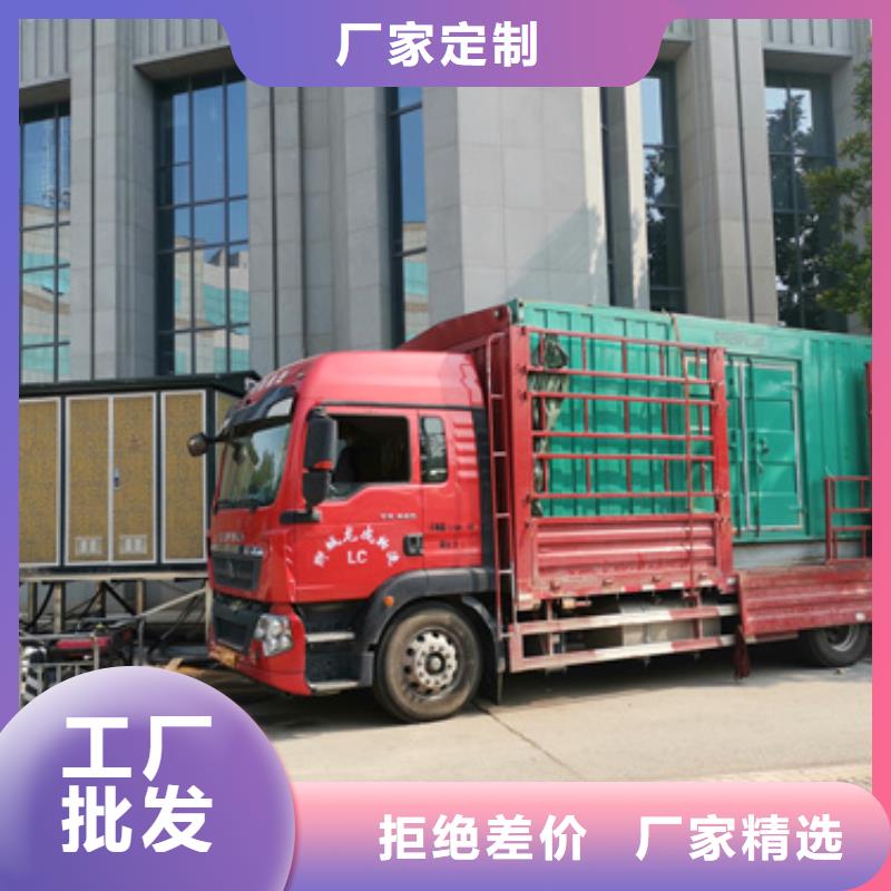 雙電源出租可并機(jī)并網(wǎng)