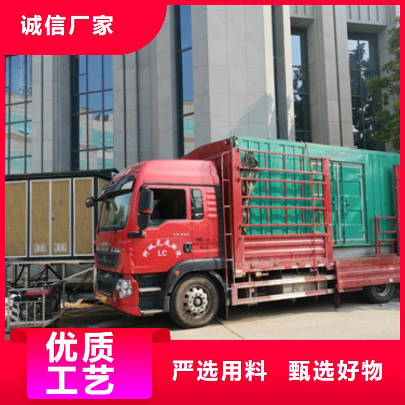 靜音箱發(fā)電機(jī)出租可并機(jī)并網(wǎng)
