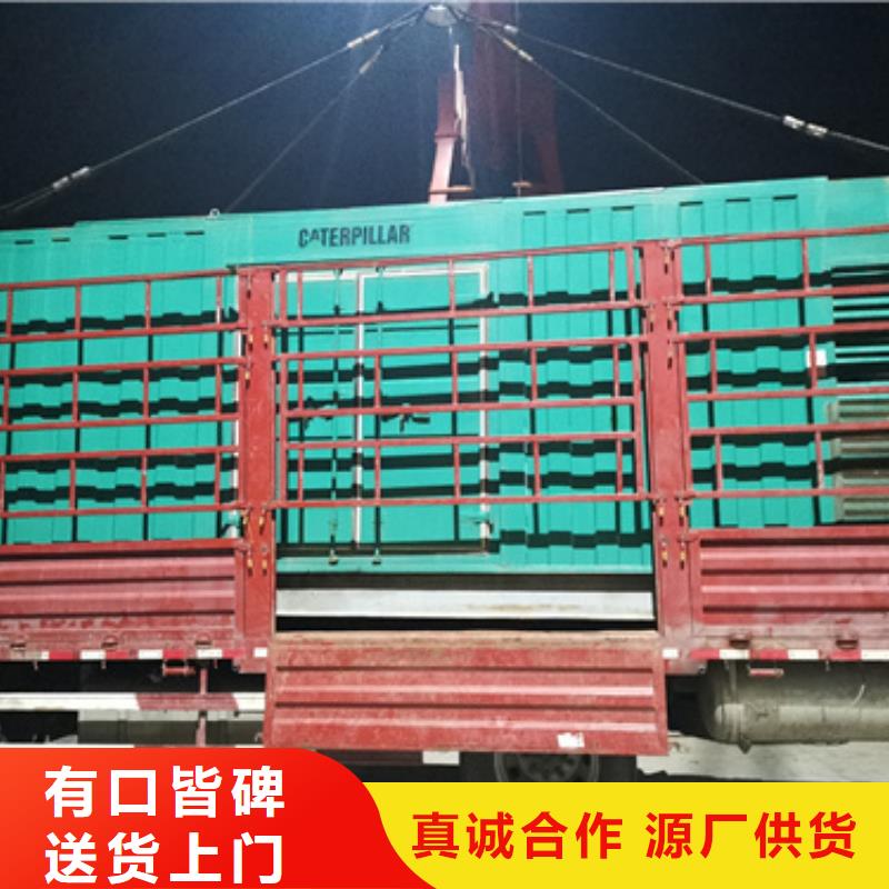 并网发电机出租可并机并网