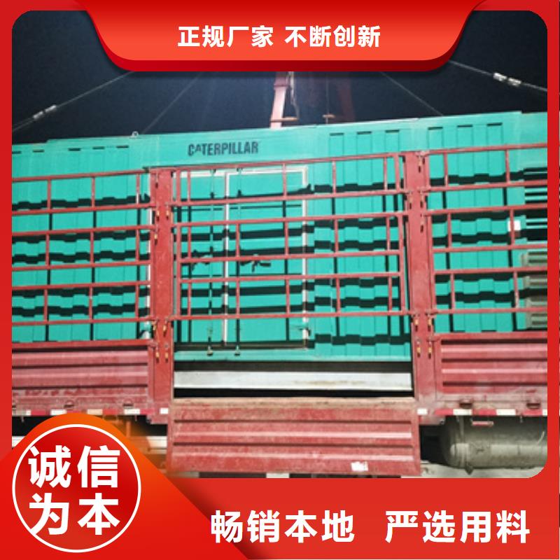 800KW發(fā)電機(jī)出租價(jià)格合理發(fā)貨及時(shí)