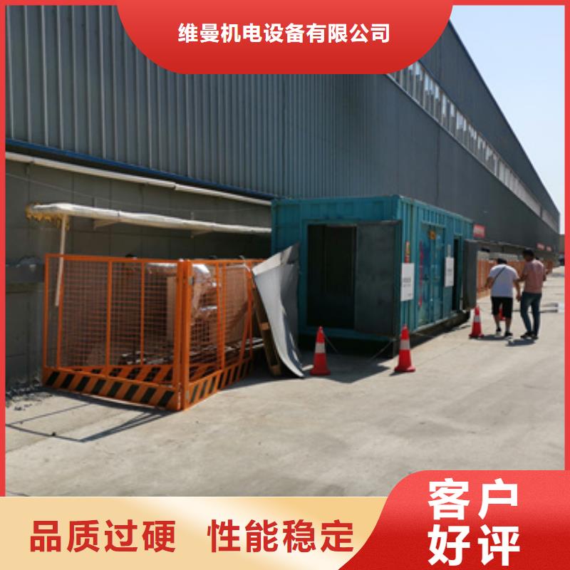 出租1000KW發(fā)電機廠家現貨