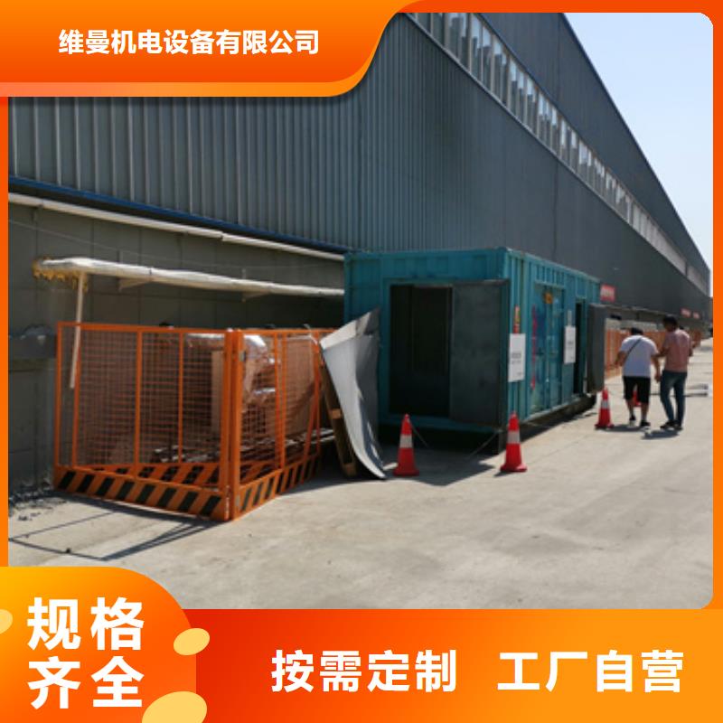 800KW發(fā)電機(jī)出租可并機(jī)并網(wǎng)
