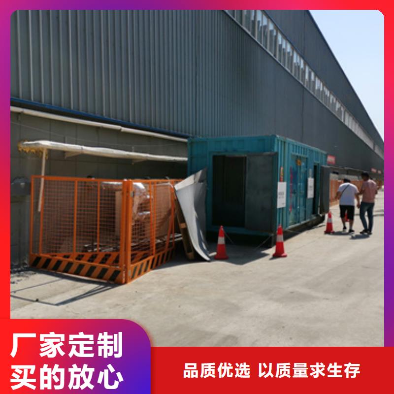 周邊出租發(fā)電機(jī)