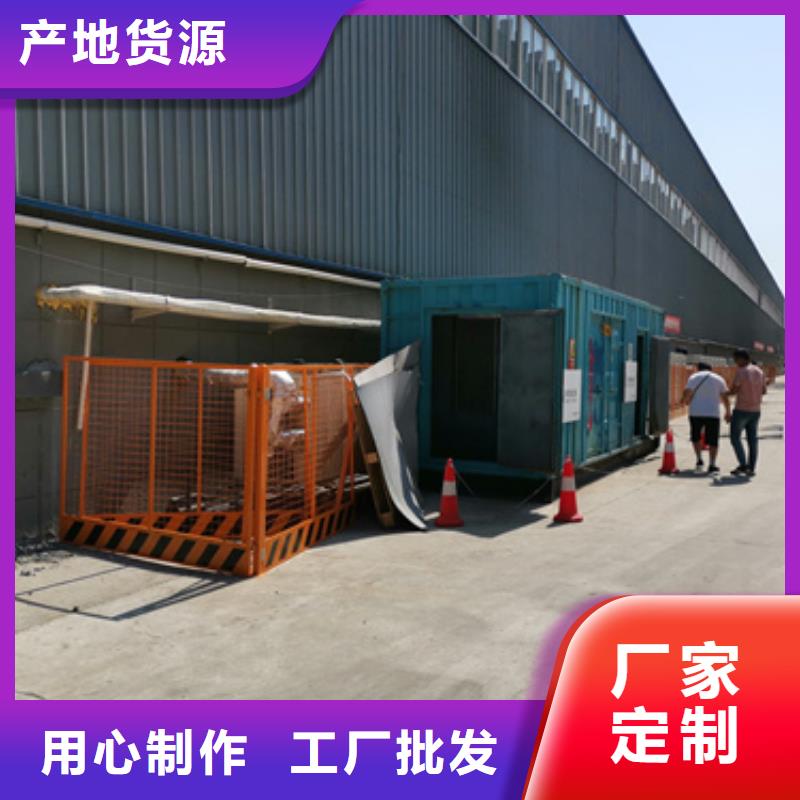 出租600KW發(fā)電機廠家現(xiàn)貨