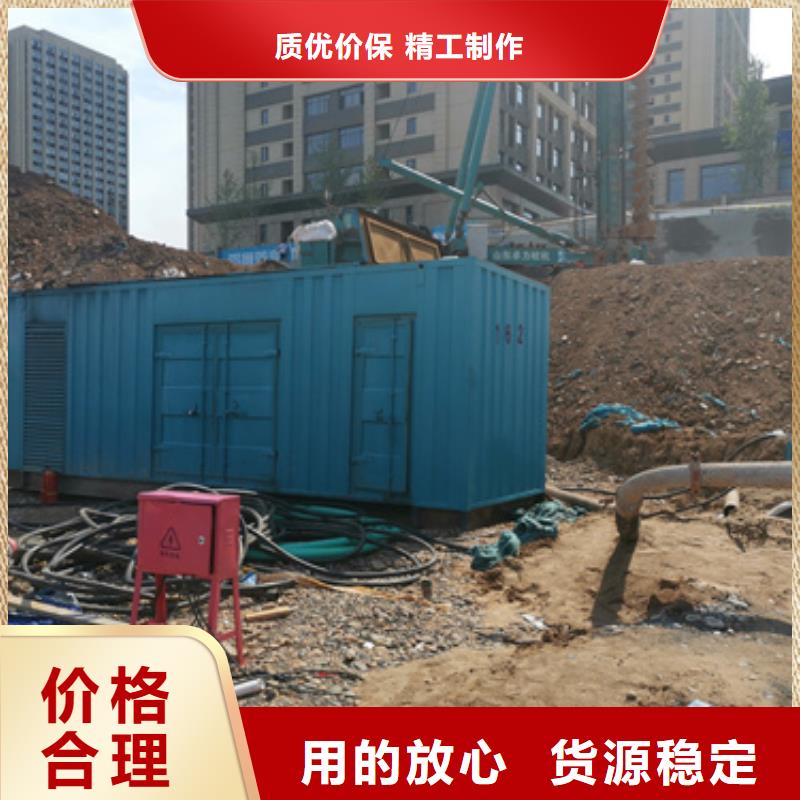 靜音箱發(fā)電機(jī)出租可并機(jī)并網(wǎng)