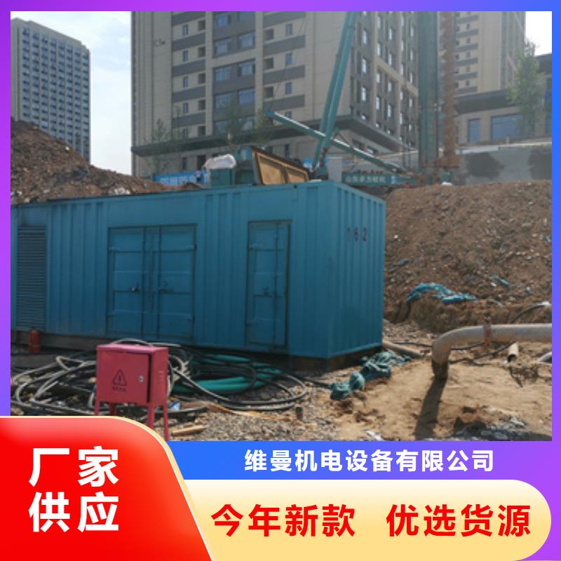 附近租發(fā)電機(jī)可并機(jī)并網(wǎng)