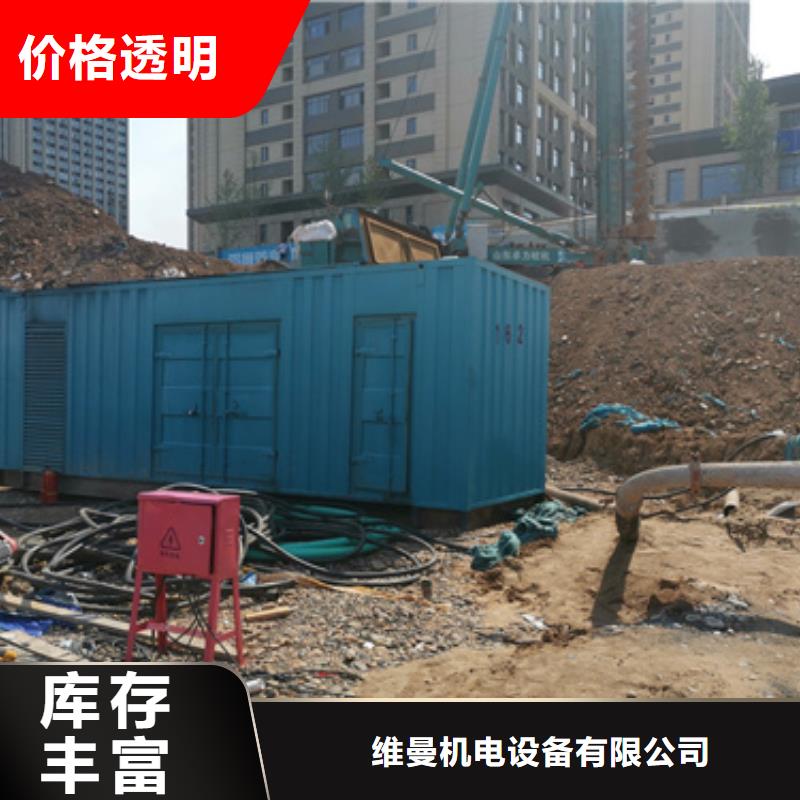 发电机可并网可并机并网